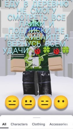 я Вернусь