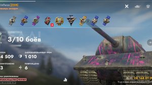 Бой на немецком прем тт 8лвл VK168.01(P)! Бой на мастера! Tanks Blitz! Реплей!