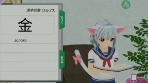 шоуджо сити 3д тест на знание языка ответы  41-60, 61-80 и 81-10