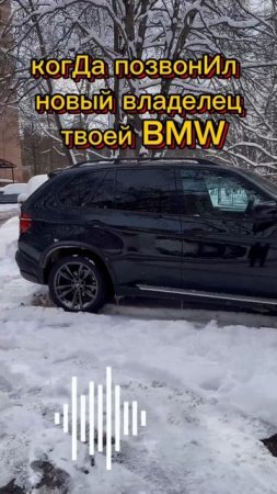 #bmw  #Юмор #приколы #топ  #авто