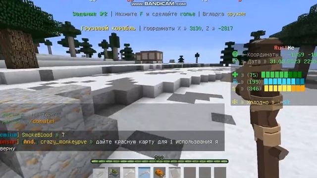 Как же трудно быть актёрами... да ещё и режиссёрами. Minecr смотреть онлайн