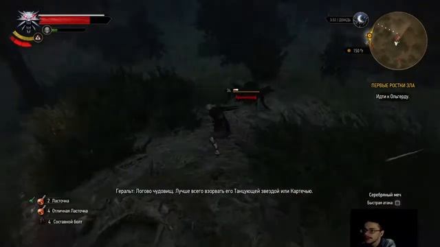 Стрим | Прохождение Ведьмак 3: Каменные сердца | The Witcher 3 смотреть онлайн