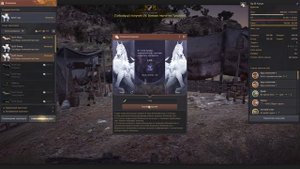 Black Desert Online - Адуанит Грез (20-ый тык)
