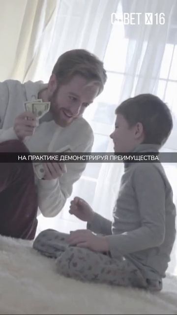 Совет по финансовой грамотности №16 #инвестиции #сложн смотреть онлайн