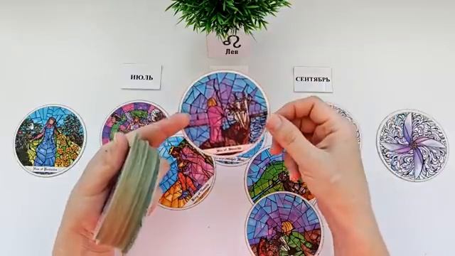 ЛЕВ ♌ таро прогноз на ИЮЛЬ, АВГУСТ, СЕНТЯБРЬ 2025🌷 3  триместр квартал года. Главные события