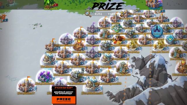 Lords Mobile - Какой то там стрим смотреть онлайн