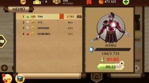 💥💥УНИЧТОЖИТЕЛЬ В РЕЙДАХ💥💥 | SHADOW FIGHT 2