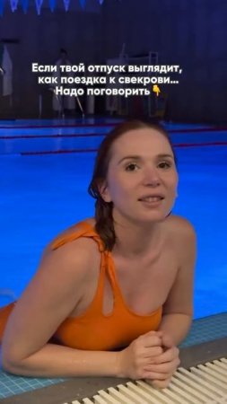 Ты заботишься обо всех