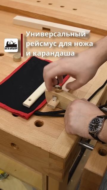 Рейсмус Петроградъ N3 #разметка #столярка #marking #woodworking смотреть онлайн