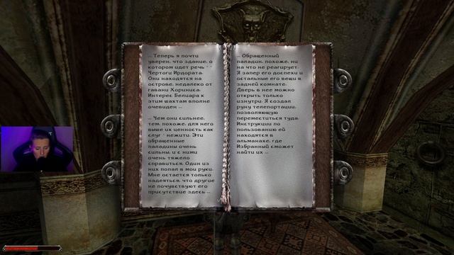 GOTHIC 2 # 26 ВОЗВРАЩЕНИЕ В ХОРИНИС смотреть онлайн