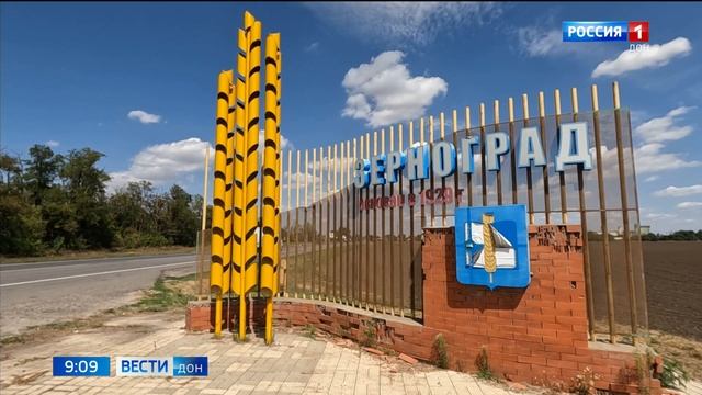 Специалисты помогают аграриям Дона определиться с вы? смотреть онлайн