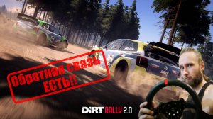 DiRT Rally 2.0 | Grid | F1 24 | WRC 24  FFB руль PXN V10PRO