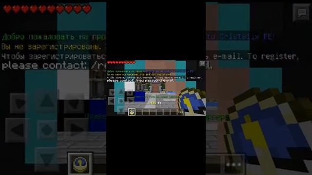 Как зайти на сервер кристаликс в майнкрафт пе? смотреть онлайн