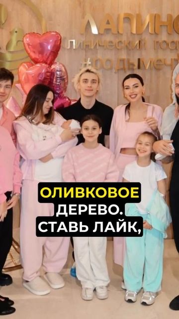 Как Зовут Дочь ВЛАДА А4 ? смотреть онлайн