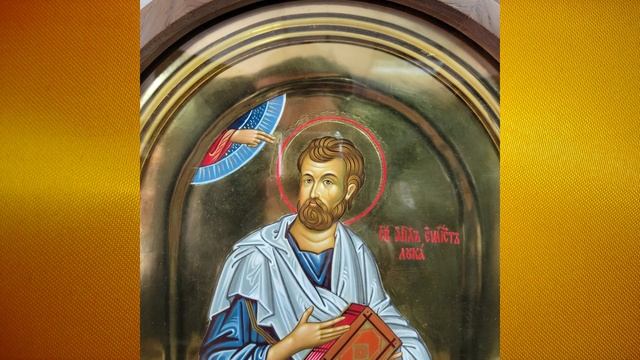 Мерная икона святой Евангелист Лука смотреть онлайн