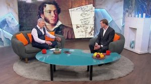 Об Александре Пушкине | «Новое утро»
