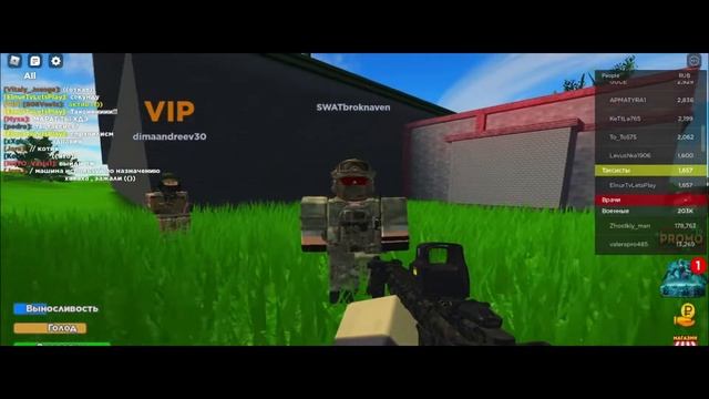 Играю в Россию RP **ЛЮДИ ПЕРЕСТАЛИ РП-ШИТЬ(** смотреть онлайн