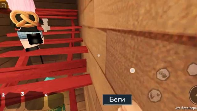 привет сосед в роблоксе! 2 акт 1 акт мистер Питерсон имя смотреть онлайн