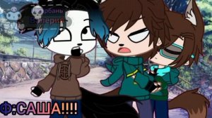 Мини фильм " с первого взгляда " часть 15 , #фиксай , #комп?