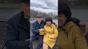 Создать семью в 70 лет? Легко! #бабушки #любовь #советы #связьпоколений #отношения #мудрость #жизнь