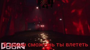 Перевод Ready or Not - готов или нет | автор идеи @sashoken.