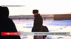 Две работы из Иркутской области попали в шорт-лист конкурса "Россия твоими глазами!"