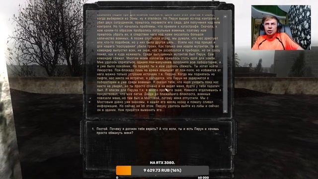 S.T.A.L.K.E.R. - Resident Evil mod v.0.3 #1. Ключ и документы в Х-8. смотреть онлайн