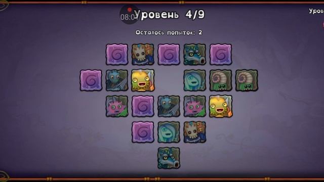 новый монстр!! небулоб😃 остров эфира скоро всё?? смотреть онлайн