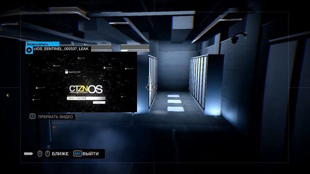 Прохождение Watch_Dogs - Бандитский притон 8