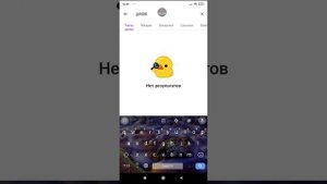 показываю номер roblox квинки 🤯🤫