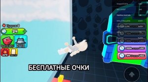 Как получить бесплатные волосы в роблокс