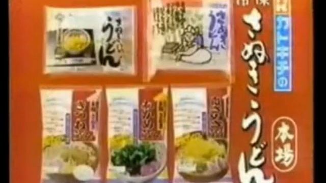 いろんなサウンドロゴ ～食品～