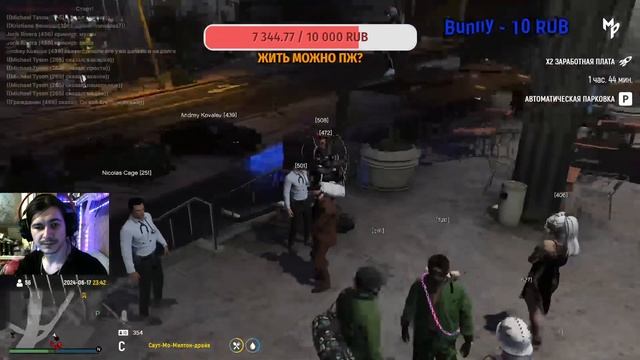 GTA 5 RP MEGAPOLIS 🏥ЕМС смотреть онлайн