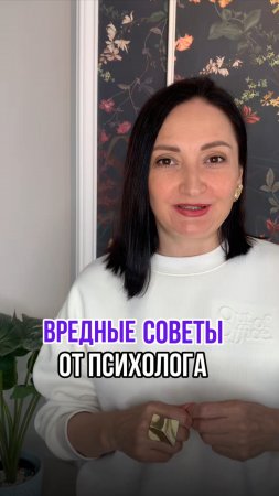 Вредные советы от психолога.Как легко рассорить своих детей😱Подписывайся🤍 #психология #наследство
