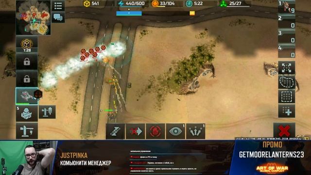 КИТАЙСКИЙ НОВЫЙ ГОД! СТРИМ РАЗРАБОТЧИКОВ ART OF WAR 3 RTS 31.01 смотреть онлайн