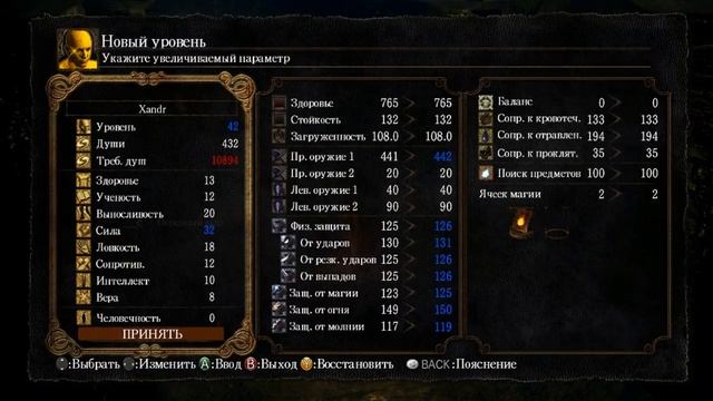 Dark Souls. 3 - Глубины смотреть онлайн