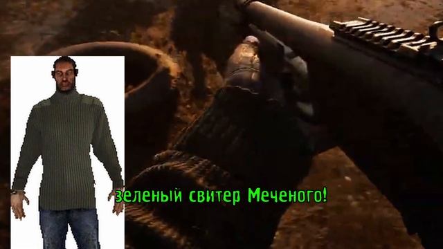 Удивительные секреты и пасхалки в новом трейлере STALKER смотреть онлайн