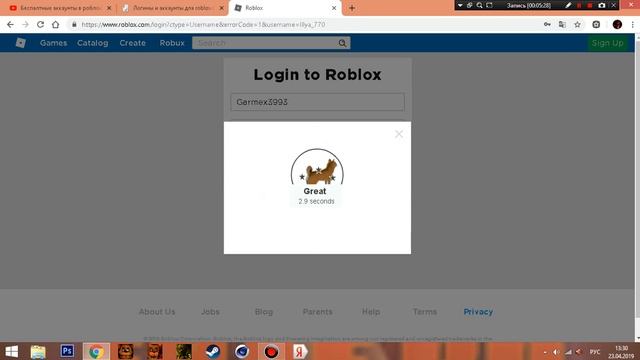 Нашёл видио где бесплатные аккаунты в роблокс и я не м смотреть онлайн