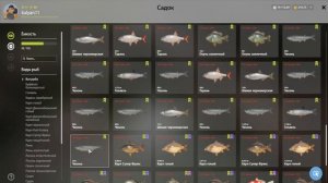 ЗАКРЫВАЕМ НОВЫЕ КВЕСТЫ, МЕДНОЕ БЕЗ ФАРМА И ЧЕРНЫЙ БУФФАЛО НА АХТУБЕ В РУССКОЙ РЫБАЛКЕ 4 РР4