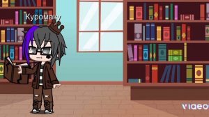 Мини - фильм первая любовь шип Пик/Куро Вару/Зонт 4 част