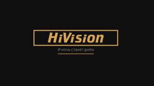 Сравнение HiVision Z3 и MTF