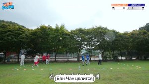 [SKZ CODE] День осенних игр #1 🎧 Русская озвучка
