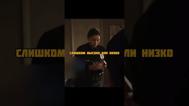 Полицейский дал грязную работу новичку😳 #фильмы#филь смотреть онлайн