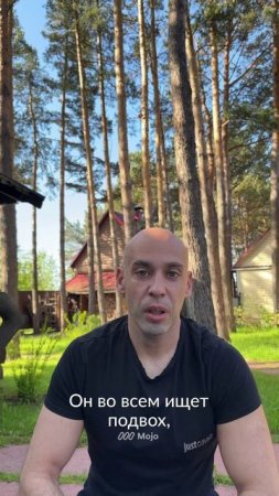 Почему ты не можешь расслабиться даже в раю? 🧠