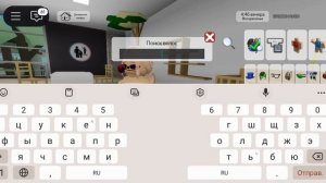 Как сделать красивый скин в брукхейвен рп #roblox #брукхе?
