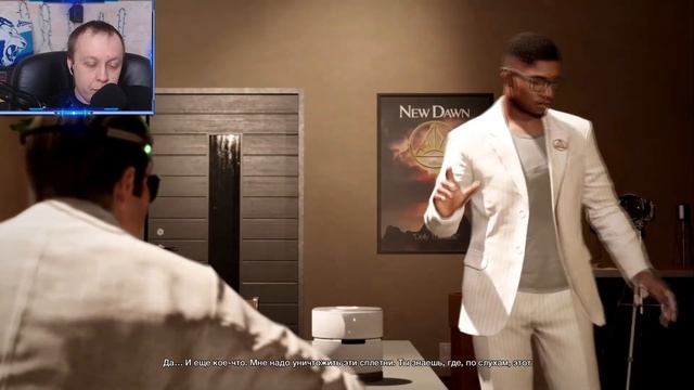 Watch Dogs 2 #6 ФАЛЬШИВЫЕ ПРОРОКИ смотреть онлайн