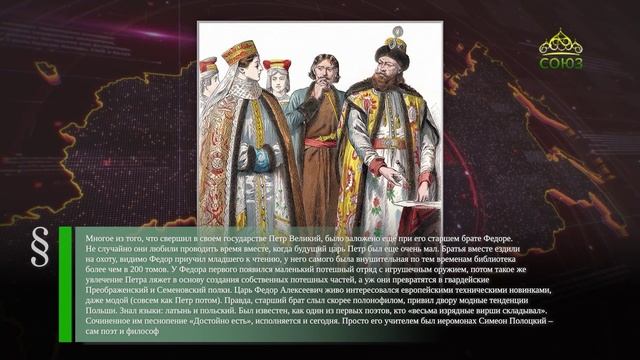 Этот день в истории. 9 июня