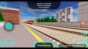 ЧС200 с поездом 001б Красная стрела пролетает станцию Лихоборы МЦД-3. SkyRail