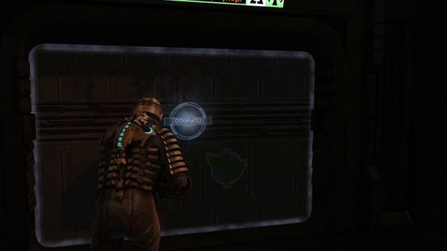 Dead Space ГЛАВА 6