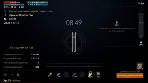 Lineage2M Глад Орб ПЕРВЫЙ фиол скил 😎